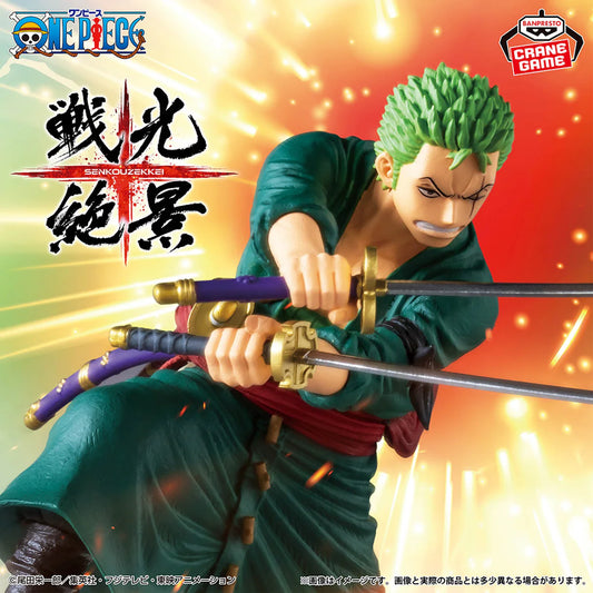 Figure - One Piece; Roronoa Zoro - Senkouzekkei