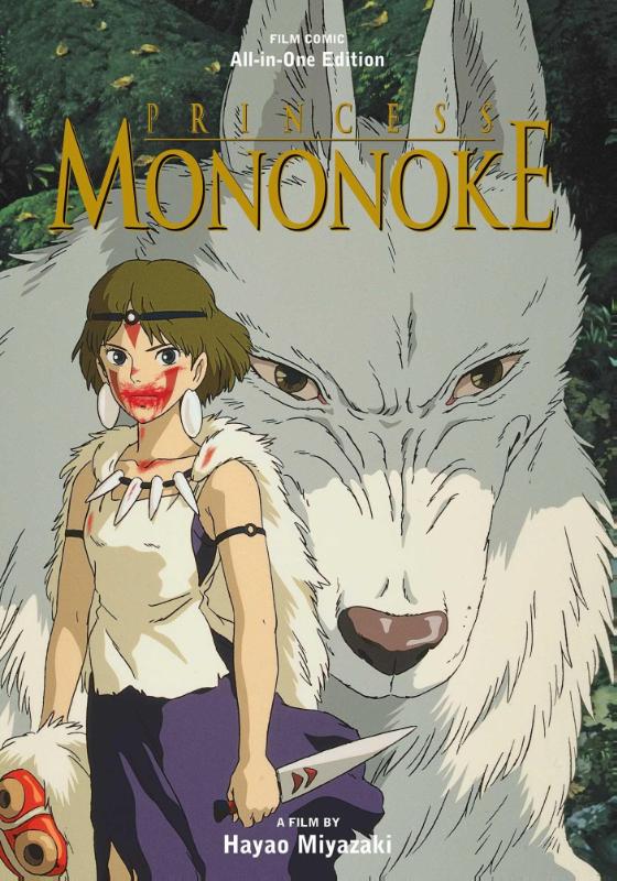Princess Mononoke - Film Comic: All-in-One Edition Book
