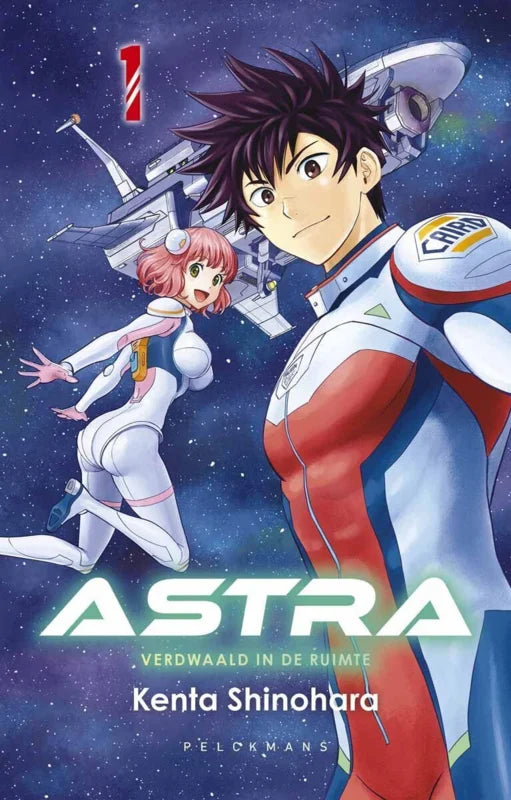 (NL) Astra; Verdwaald in de ruimte - [Selecteer Volume]