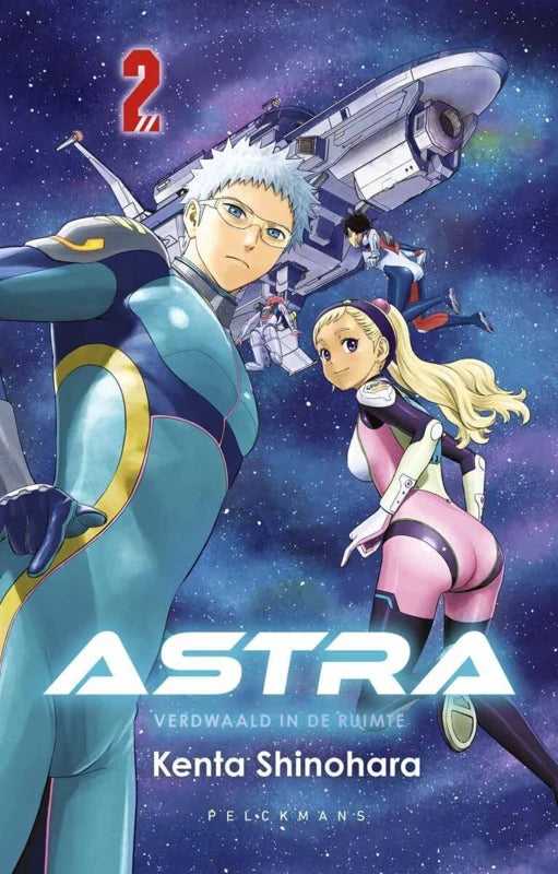 (NL) Astra; Verdwaald in de ruimte - [Selecteer Volume]