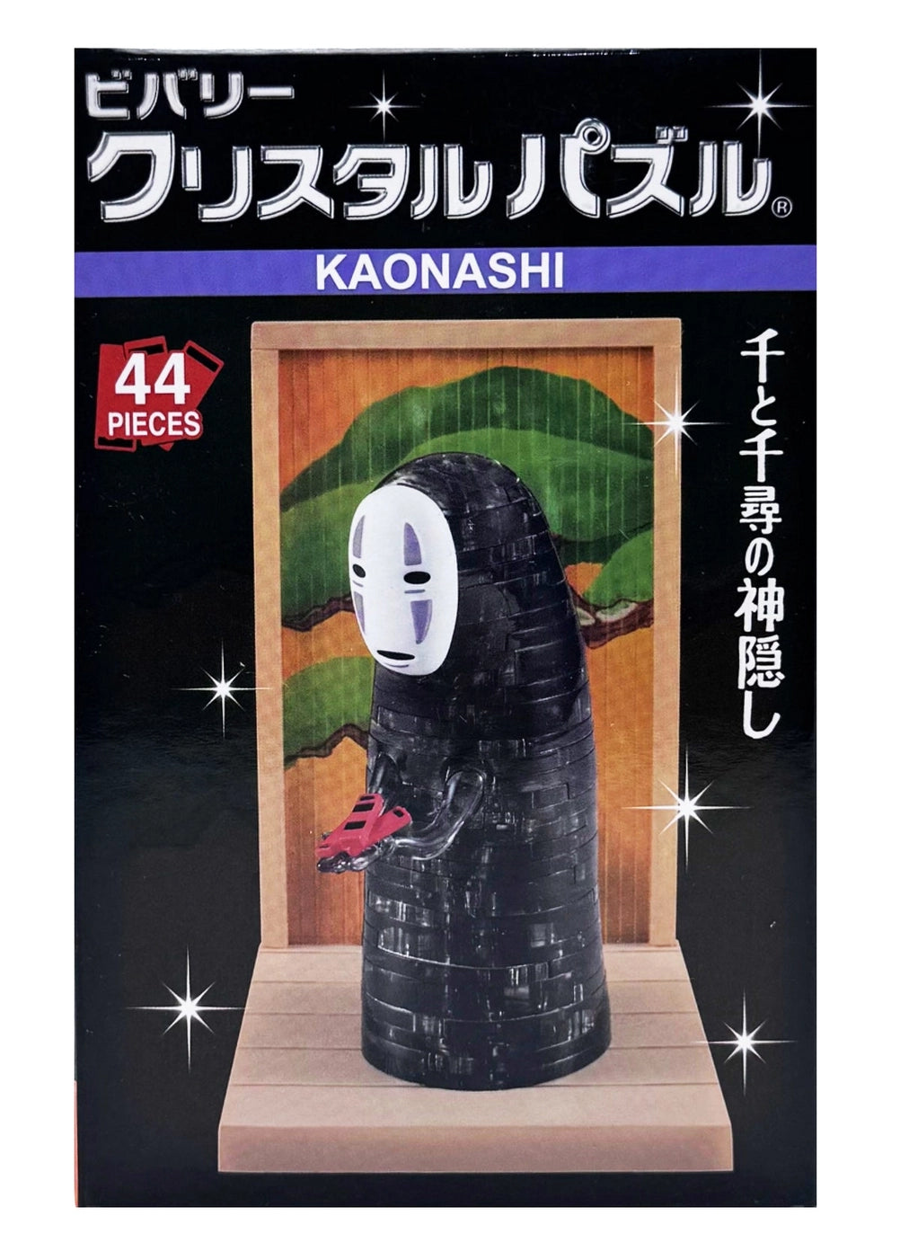 Spirited Away - No Face 3D Crystal Puzzle