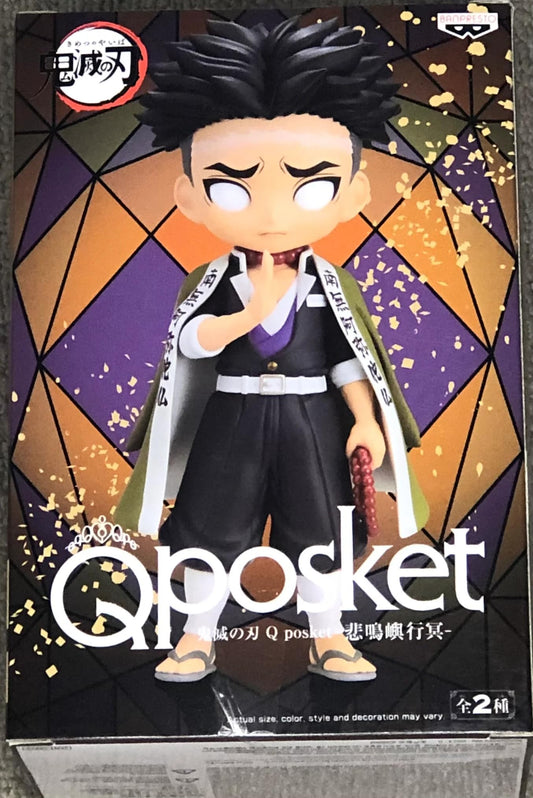 Figure QPosket - Demon Slayer; Gyomei Himejima