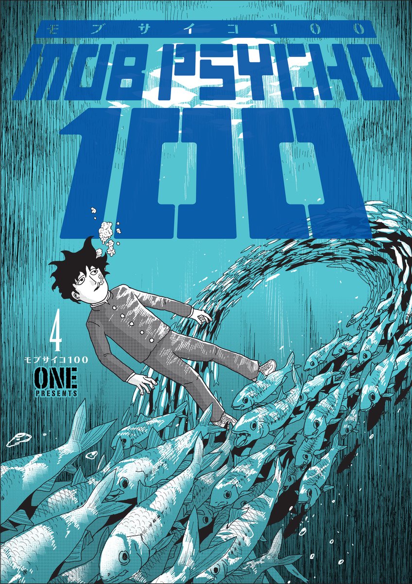 Mob Psycho 100 - [Selecteer Volume]