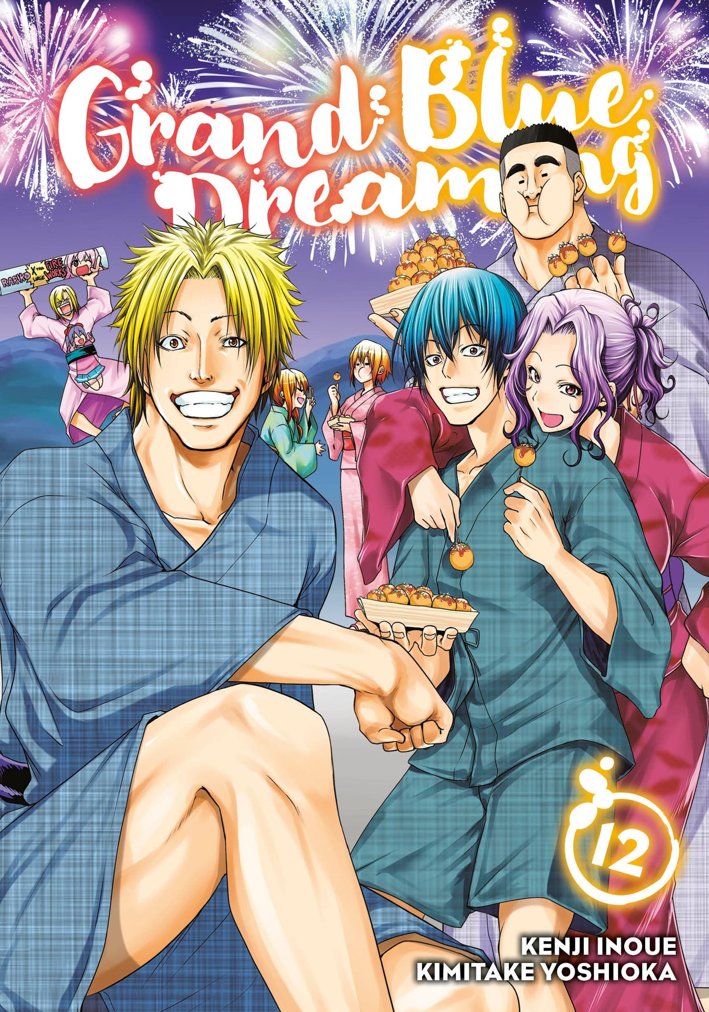 Grand Blue Dreaming - [Selecteer Volume]
