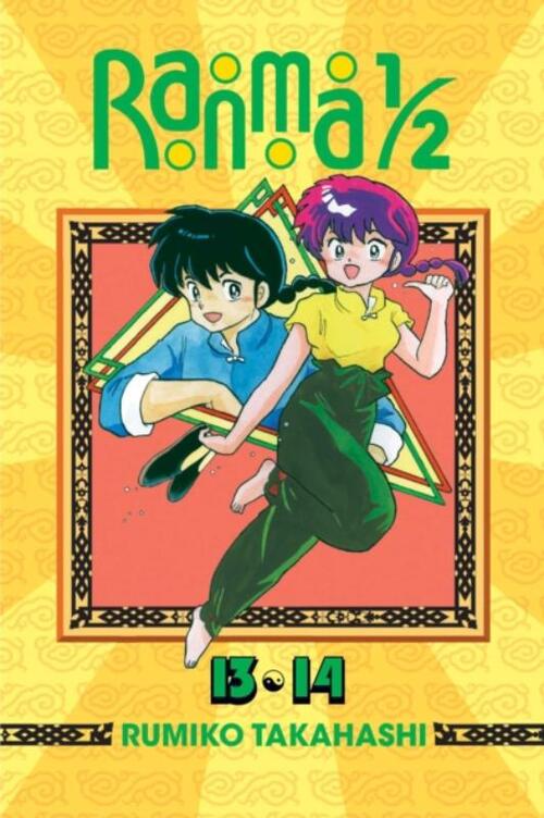 Ranma 1/2 - [Selecteer Omnibus]