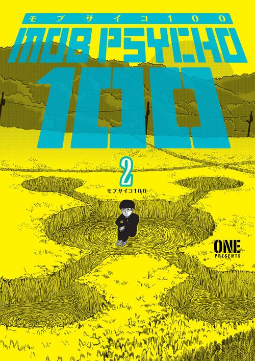 Mob Psycho 100 - [Selecteer Volume]