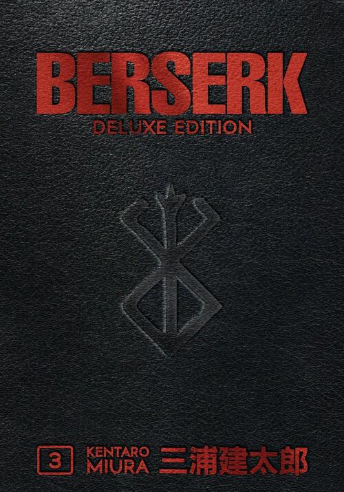 Berserk (deluxe edition / 16+) - [Selecteer Deel]