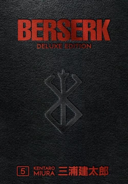 Berserk (deluxe edition / 16+) - [Selecteer Deel]