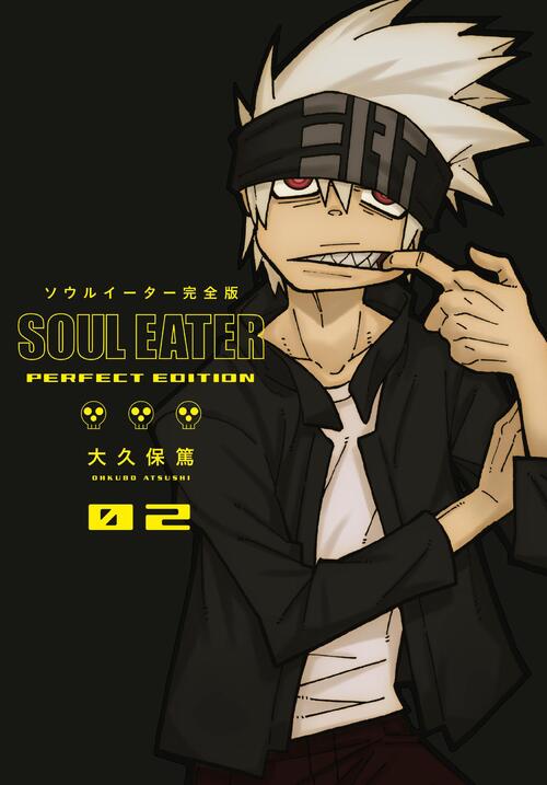 Soul Eater; Perfect edition - [Selecteer Volume]