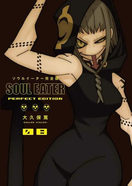Soul Eater; Perfect edition - [Selecteer Volume]