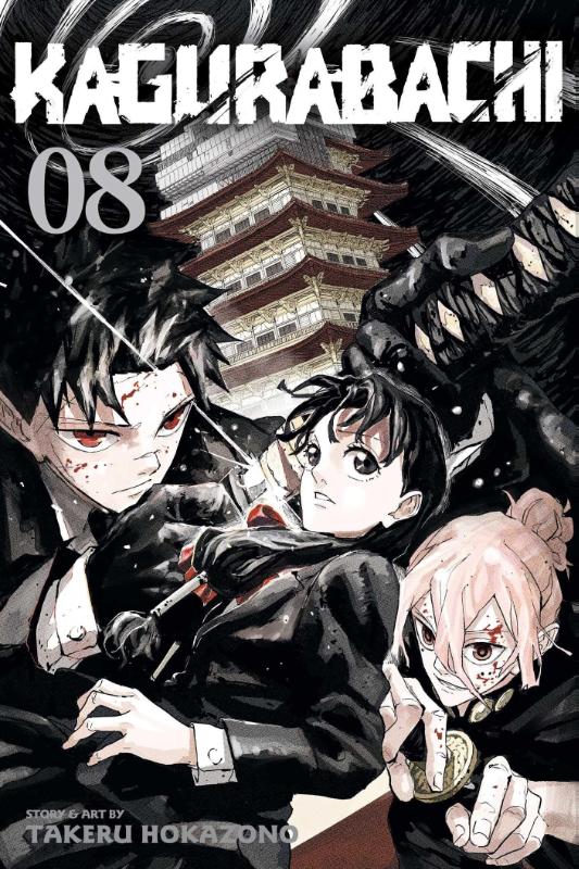 Kagurabachi - [Selecteer Volume]