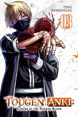 Tougen Anki: Legend of the Cursed Blood - [Selecteer volume]