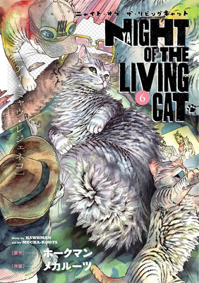 Night of the Living Cat - [Selecteer Volume]
