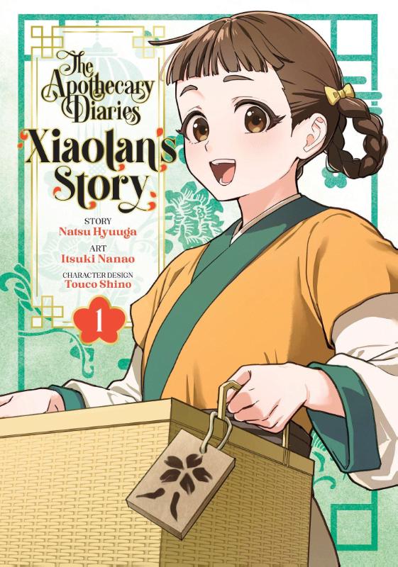 Apothecary Diaries: Xiaolan's Story - Vol.1
