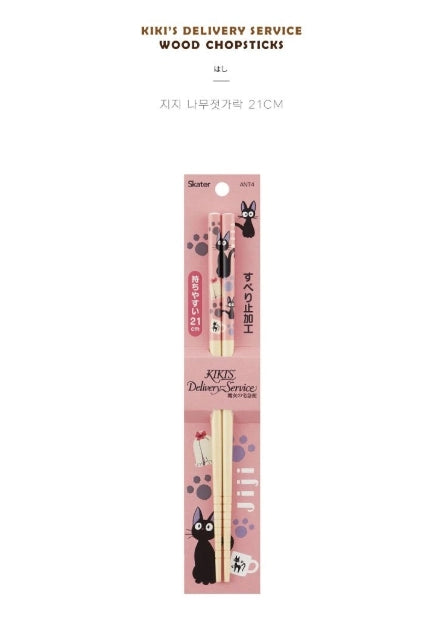 Studio Ghibli - Chopsticks - [Selecteer Soort]