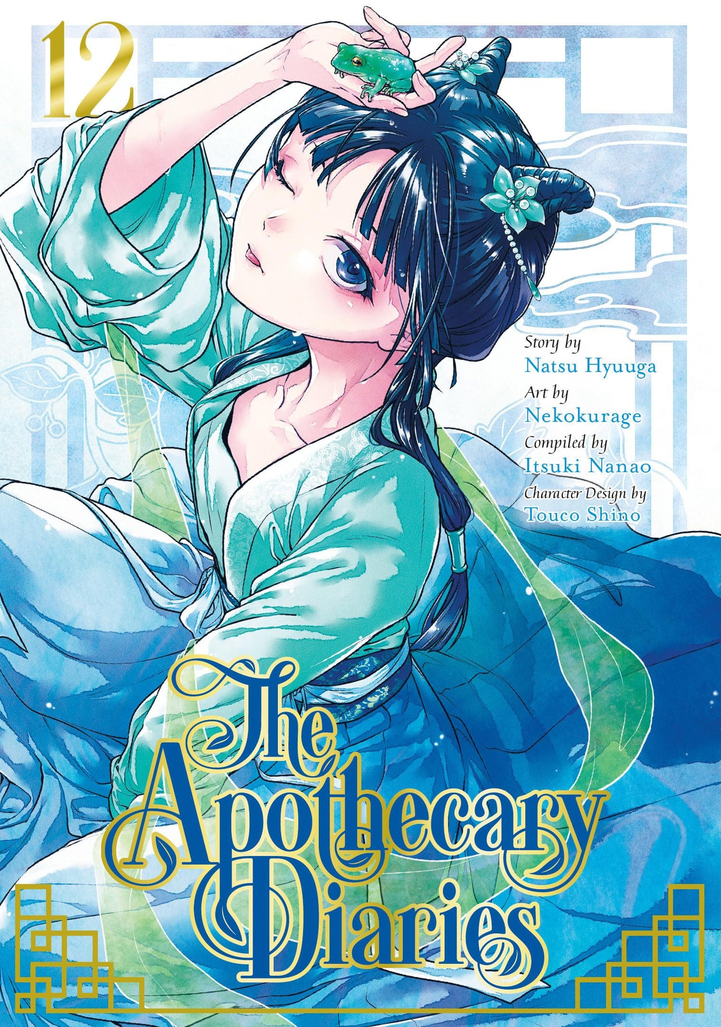 Apothecary Diaries - [Selecteer Volume]