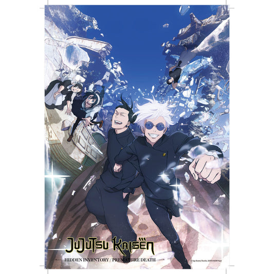 Jujutsu Kaisen; Puzzel (300pcs)